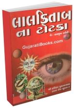 Lalkitab Na Totka Lalkitab Na Totka