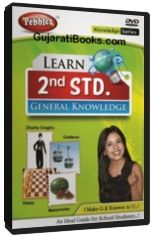 Learn GK for 2st Standard