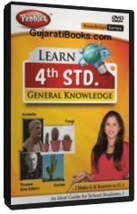 Learn GK for 4th Standard