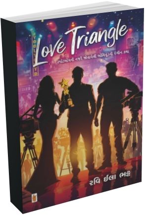 Love Triangle