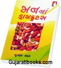 Manna Dryfruits Manna Dryfruits