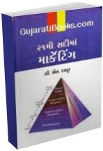 21Mi Sadima Marketing