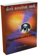 Moralo Maratlokma Ayo