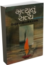 Mrutyunun Satya