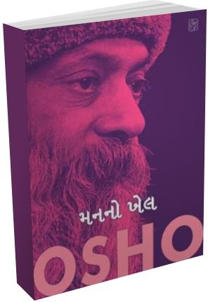 Man No Khel Osho