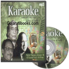 Mehandi Hasan Ghulam Ali And Nusrat F A Khan MP3 CD