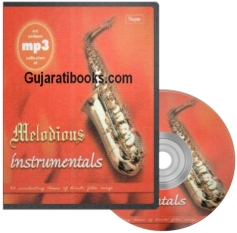Melodious Instrumental MP3 CD