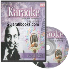 Mohd Rafi Karaoke MP3 CD