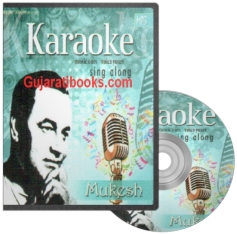 Mukesh Karaoke MP3 CD