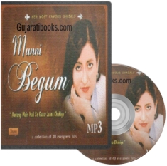 Munni Begum MP3 Song