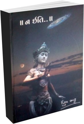 Na Iti