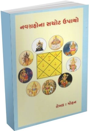 Nav Grahona Sachot Upayo