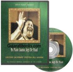 Ni Main Jaana Jogi De Naal MP3 CD