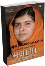 Nobel Prize Winner-Malala 