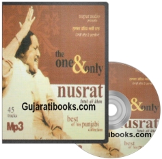 Nusrat Punjabi Collection MP3 Song