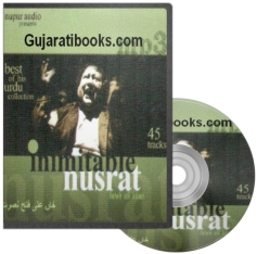 Nusrat Urdu Collection MP3 Song