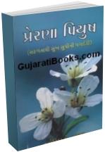 Prerna Piyush Prerna Piyush