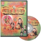 Pankhida Ho Pankhida Garba