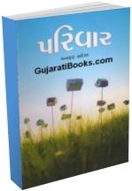 Parivar