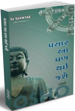 Pasar Aa Pan Thai Jashe Pasar Aa Pan Thai Jashe