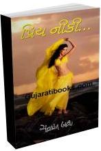 Priya Niki Priya Niki