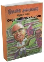 Priyadarshini Hasyakathao