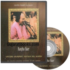 Ranjha Yaar Qawwali MP3 CD Song