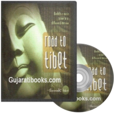 Road To Tibet MP3 CD Song