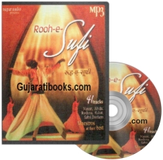 Rooh E Sufi MP3 CD Song