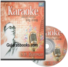S D Burman Karaoke Mp3 Songs