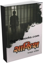 Sajish Sajish
