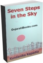 Seven Steps In The Sky Seven Steps In The Sky