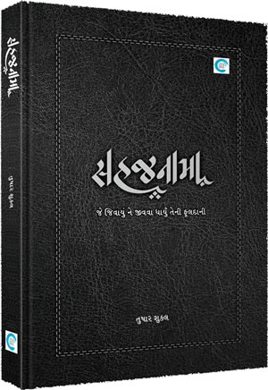 New Arrivals by Tushar Shukla Set of 5 Books