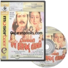 Satyavadi Raja Harischandra Taramati