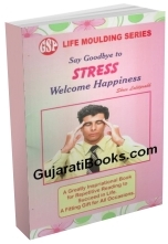 Say Goodbye To Stress (English) Say Goodbye To Stress (English)
