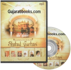 Shabad Gurbani MP3 CD Song
