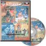 Shivjini Dhun DVD 4 in 1