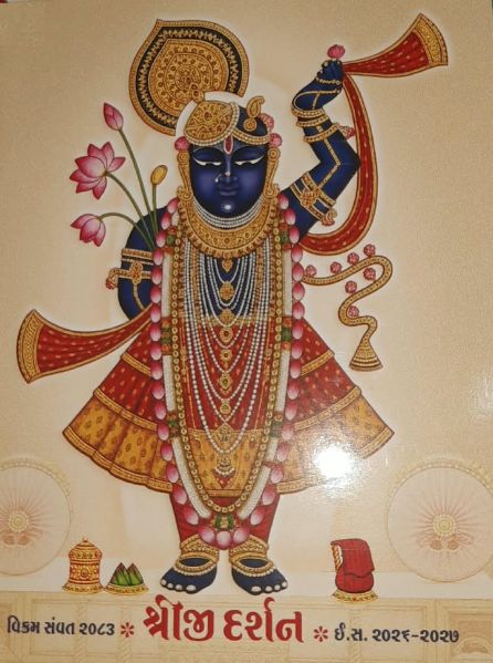 Shreeji Darshan - Utsav Calendar - Mini Gujarati Panchang (Pack of 3)