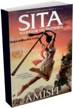 Sita Warrior of Mithila In English Sita Warrior of Mithila In English