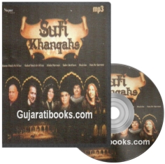 Sufi Khanqahs MP3 CD Song