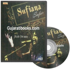 Sufiana Safar Abida Parveen MP3 CD Song