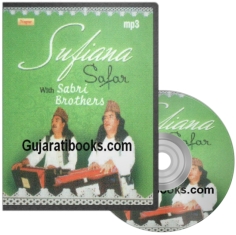 Sufiana Safar Sabri Brothers MP3 CD Song