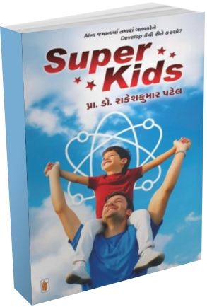Super Kids Super Kids