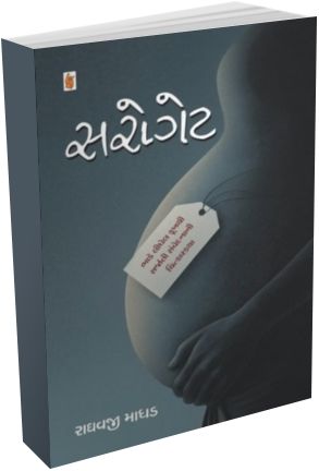 Surrogate Surrogate