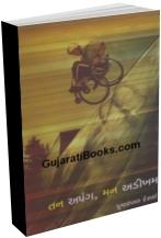 Tan Apang Man Adikham Tan Apang Man Adikham