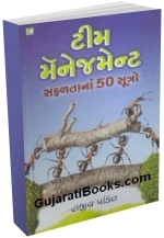 Team Management Safaltana 50 Sutro