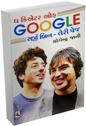 The Creator Of Google The Creator Of Google