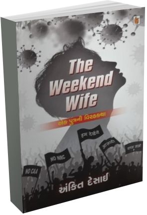 The Weekend Wife The Weekend Wife