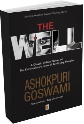 The Well The Well