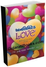 Unlimited Love Unlimited Love